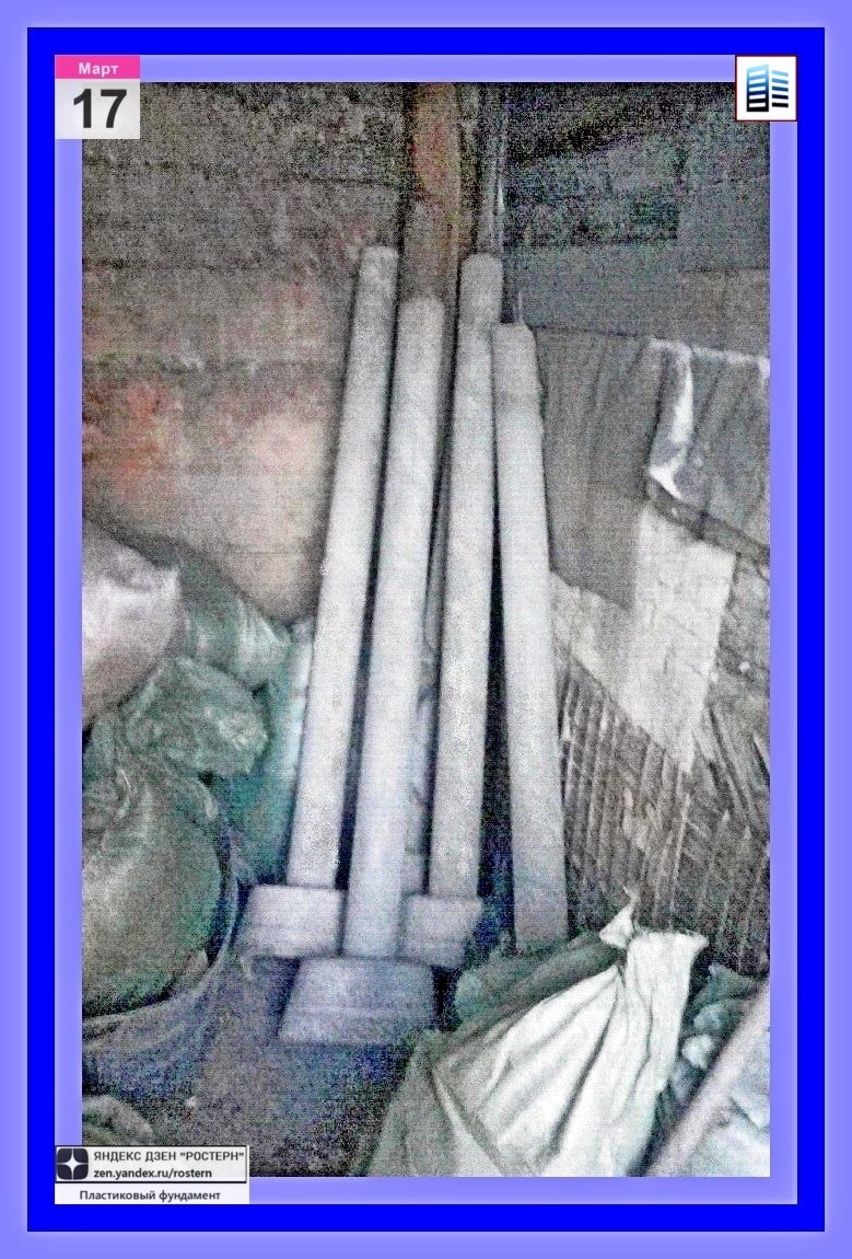 источник фото: zen.yandex.ru/rostern