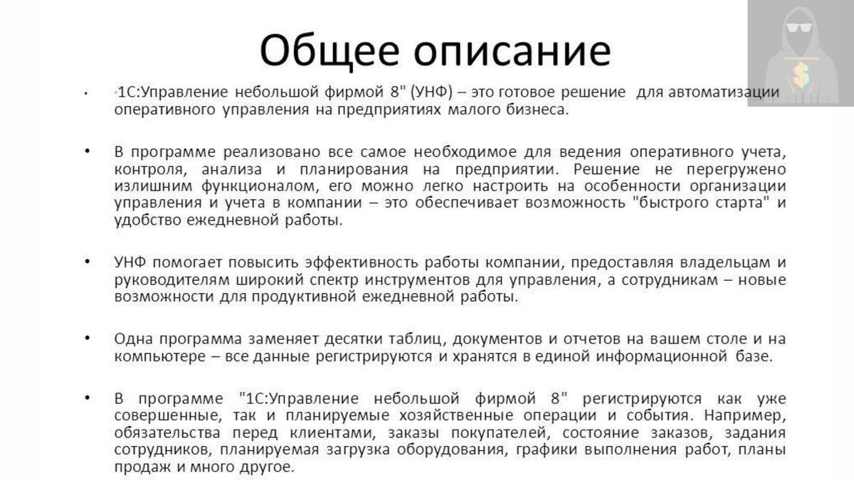 Как создать качественный бизнес-план с нуля? Пользуйся пошаговой инструкцией