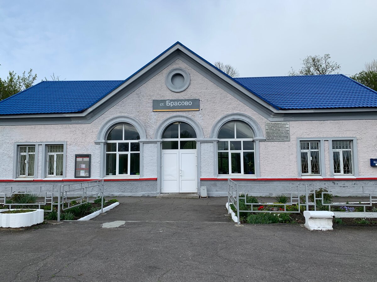 Железнодорожная станция Брасово