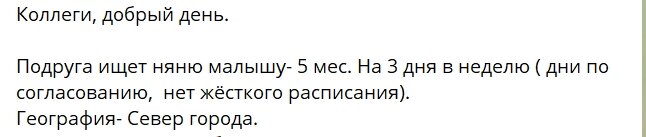 Код вакансии - ИГ - 16.03