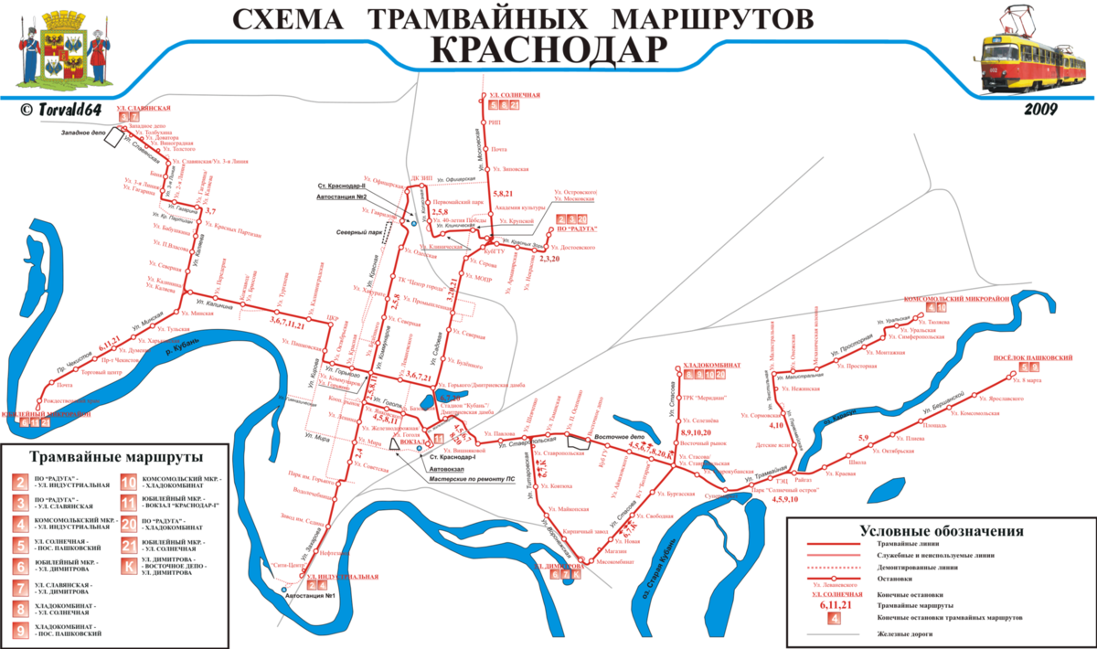 Карта краснодар доехать от и до