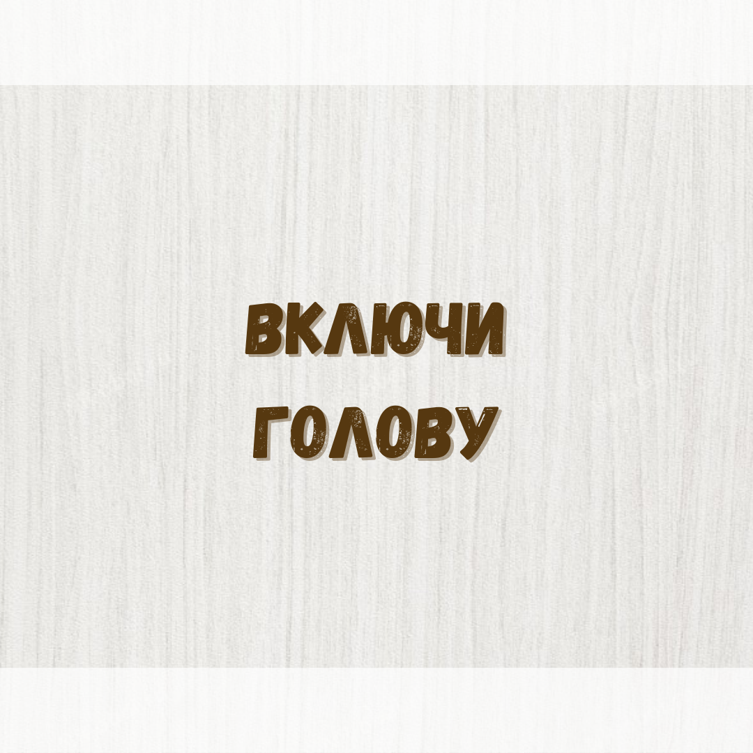 Инстаграмм автора @suhovazhanna 