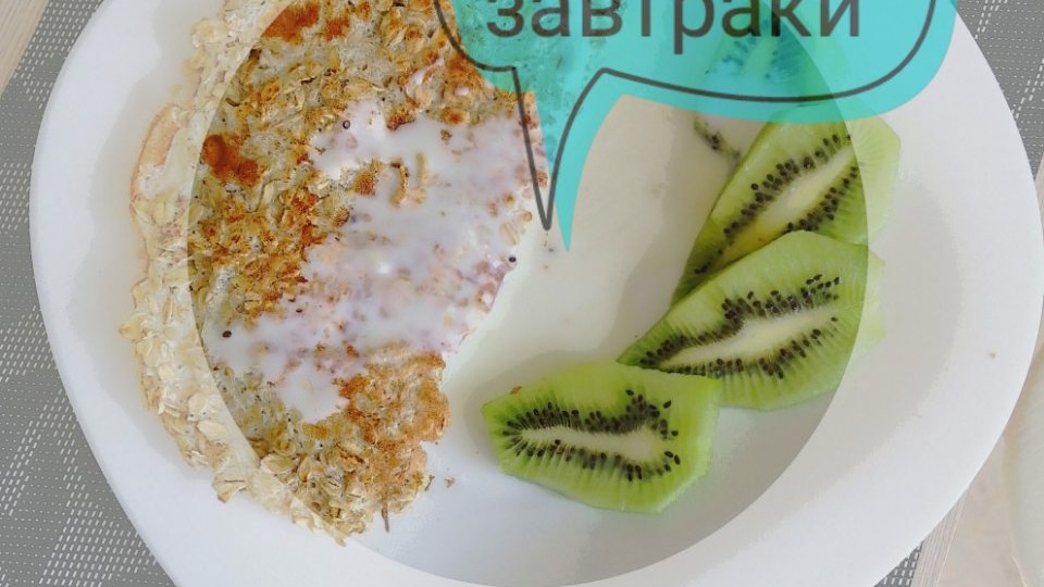 ВКУСНЫЕ И ПОЛЕЗНЫЕ ЗАВТРАКИ