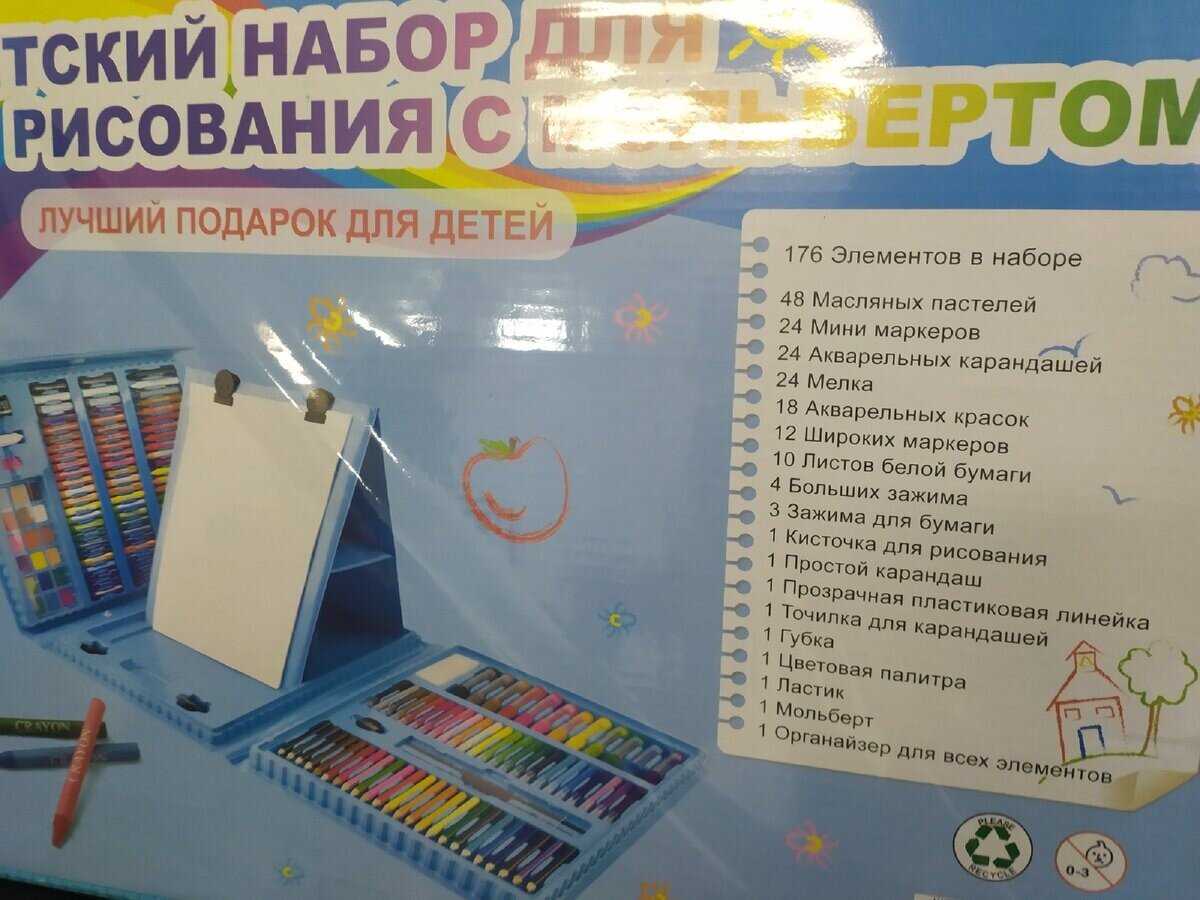 В набор входит...