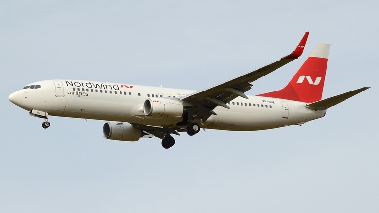 Фото: страница "Авиация Абакана" Вконтакте