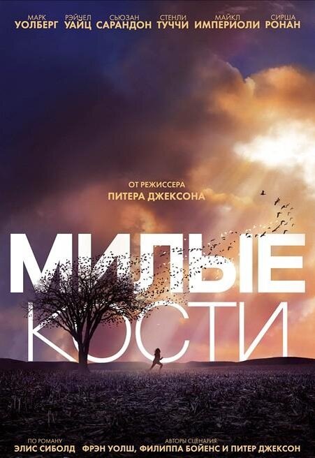 Источник изображения megacritic.ru