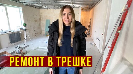 Ремонт в трехкомнатной квартире - потолки из гипсокартона, как сделали?