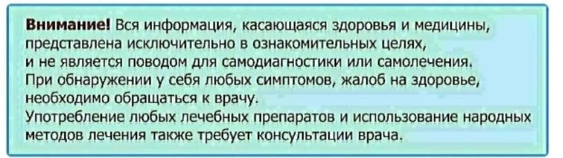   Проконсультируйтесь со специалистом. Фото с сайта Яндекс-картинки