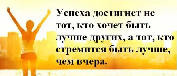 Пути саморазвития личности, с чего начать + личный опыт