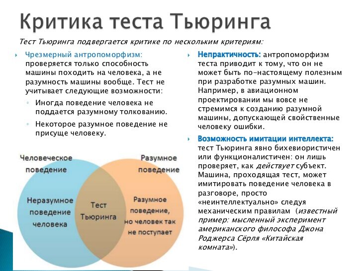 На максималках: Алан Тьюринг как «универсальный вычислитель»