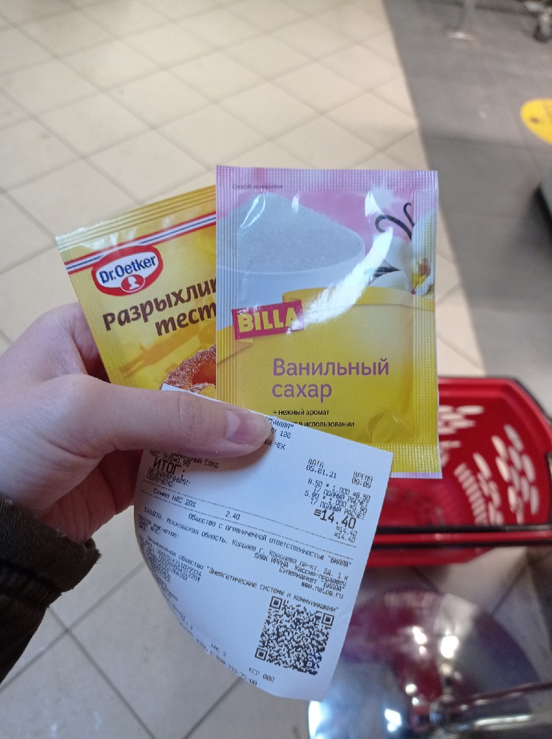 Фото из личного архива