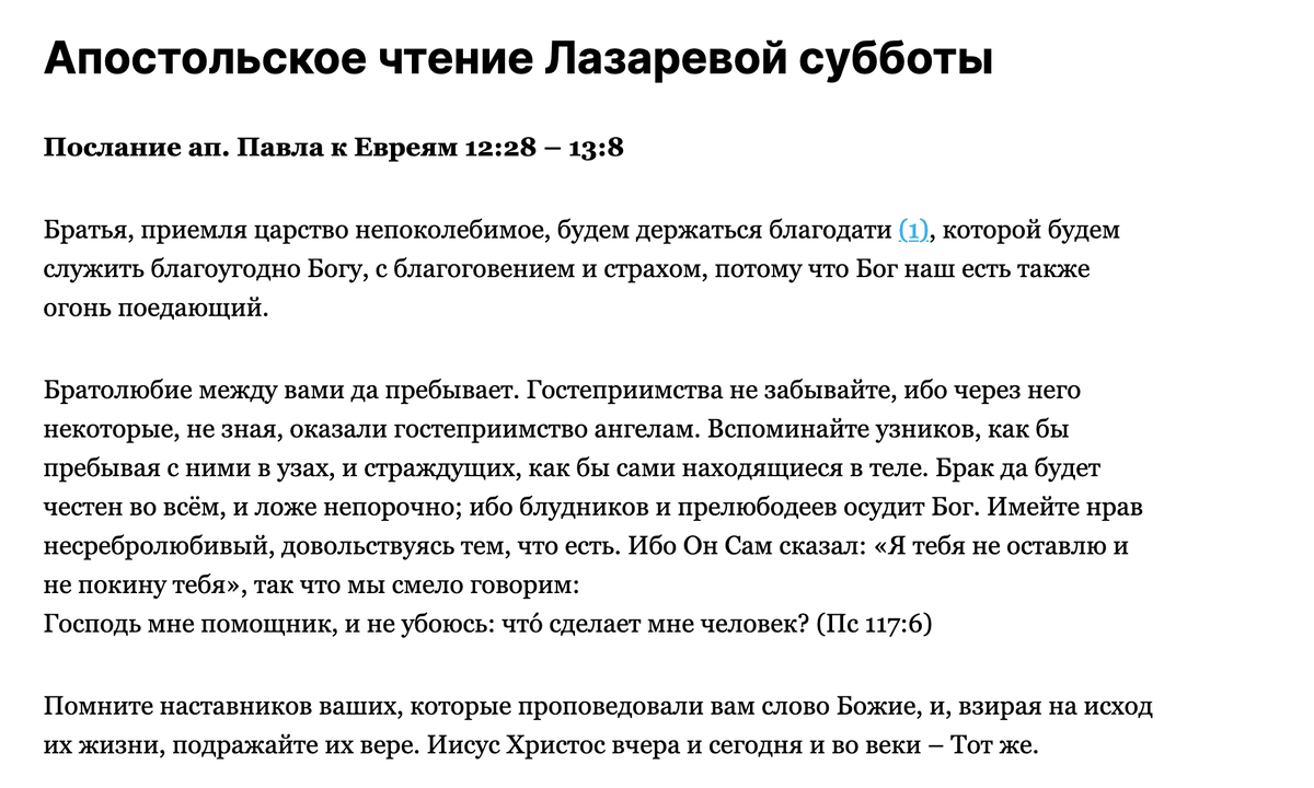 Источник: Яндекс