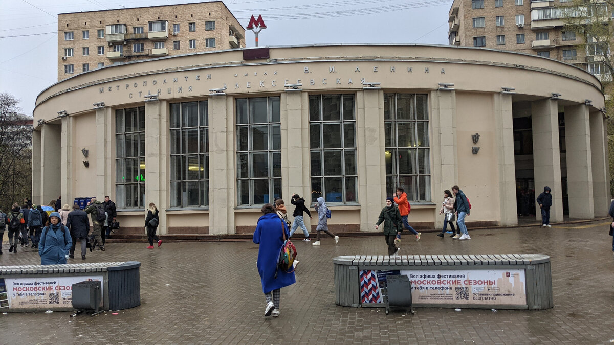 Москва, фото автора