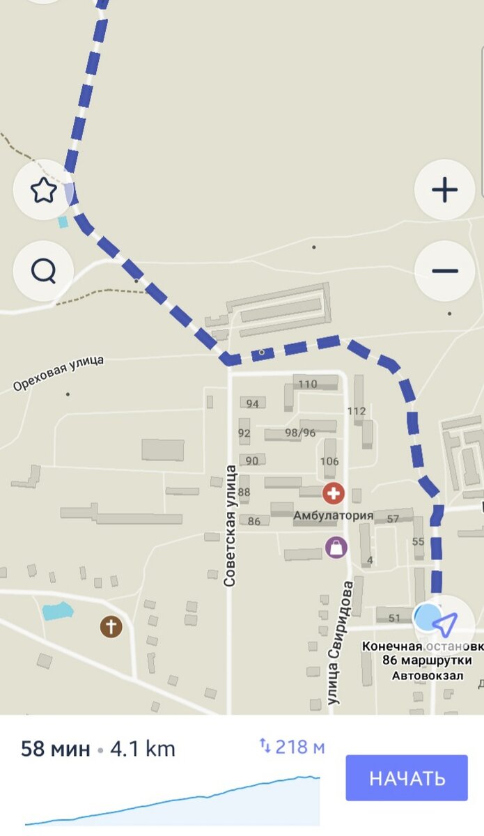 Начало пути от остановки.