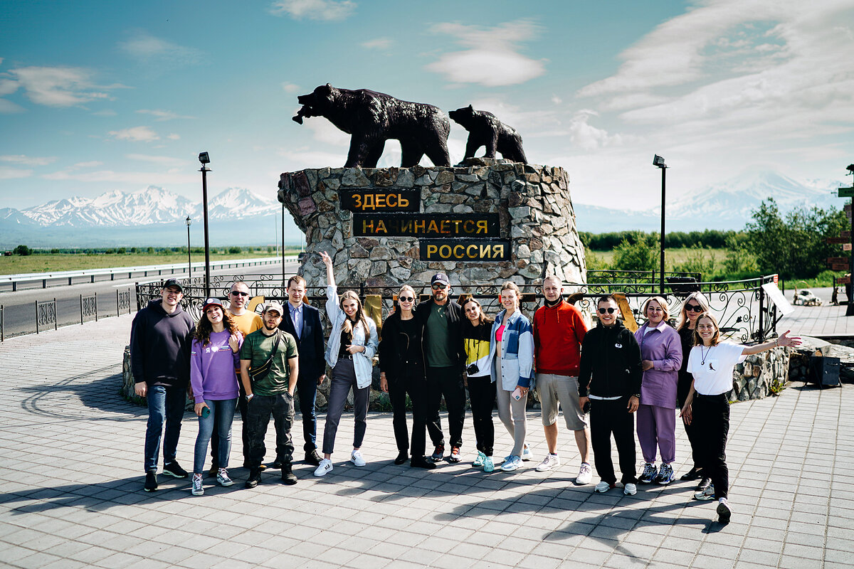 Наша группа на Камчатке. Фото - Антон Уницын. 