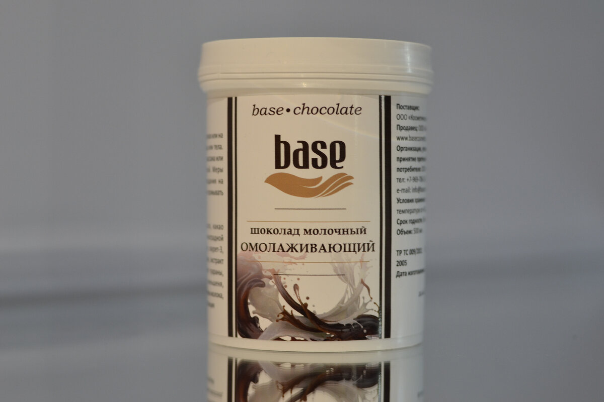 Шоколад молочный омолаживающий