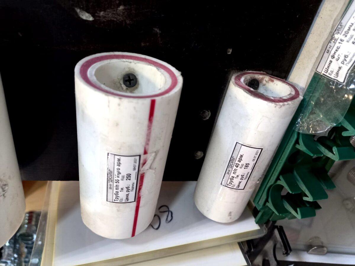 Такие диаметром трубы выбрали для установки