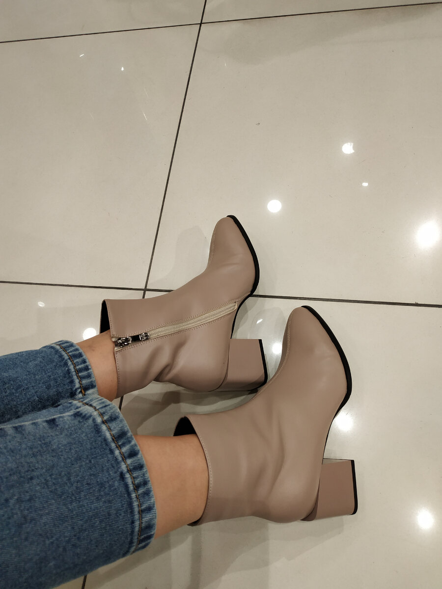 Бежевые ботильоны Respect