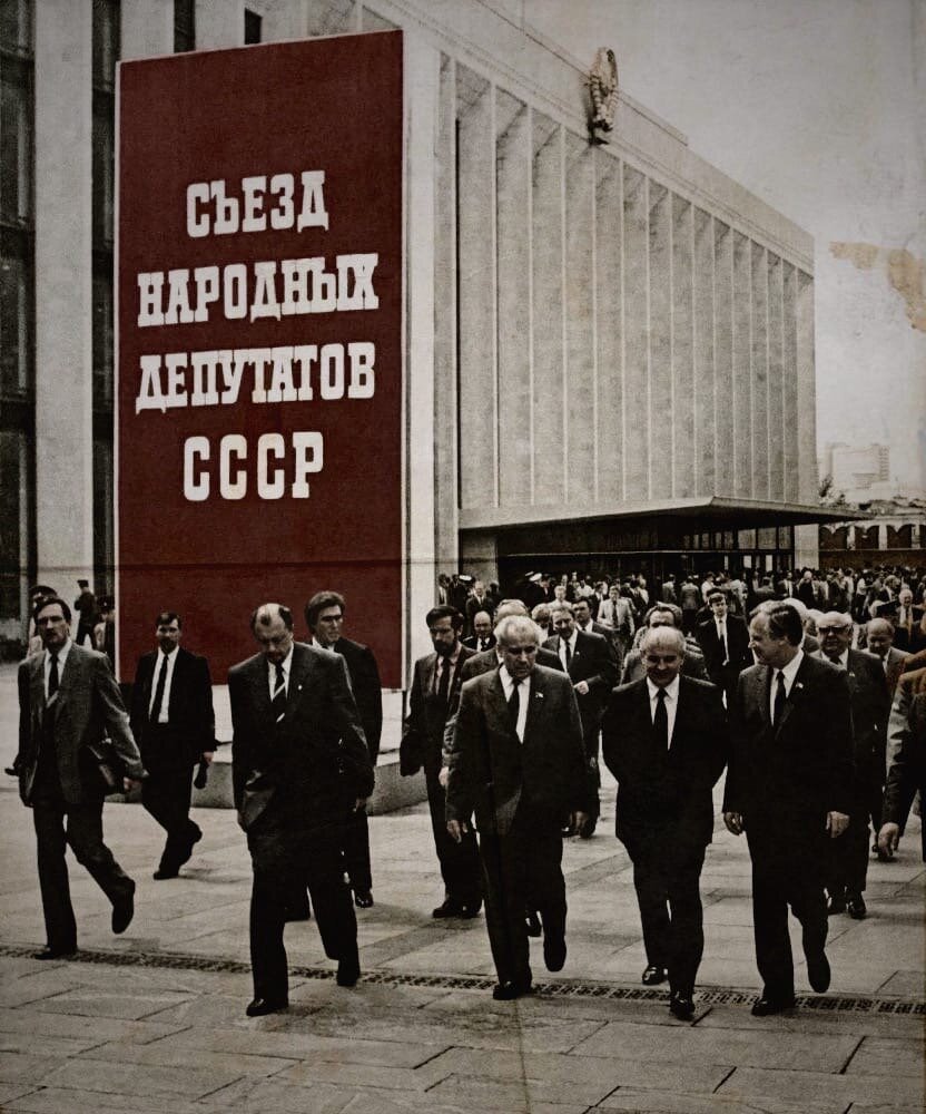 Горбачев на I-ом Съезде Народных депутатов СССР.