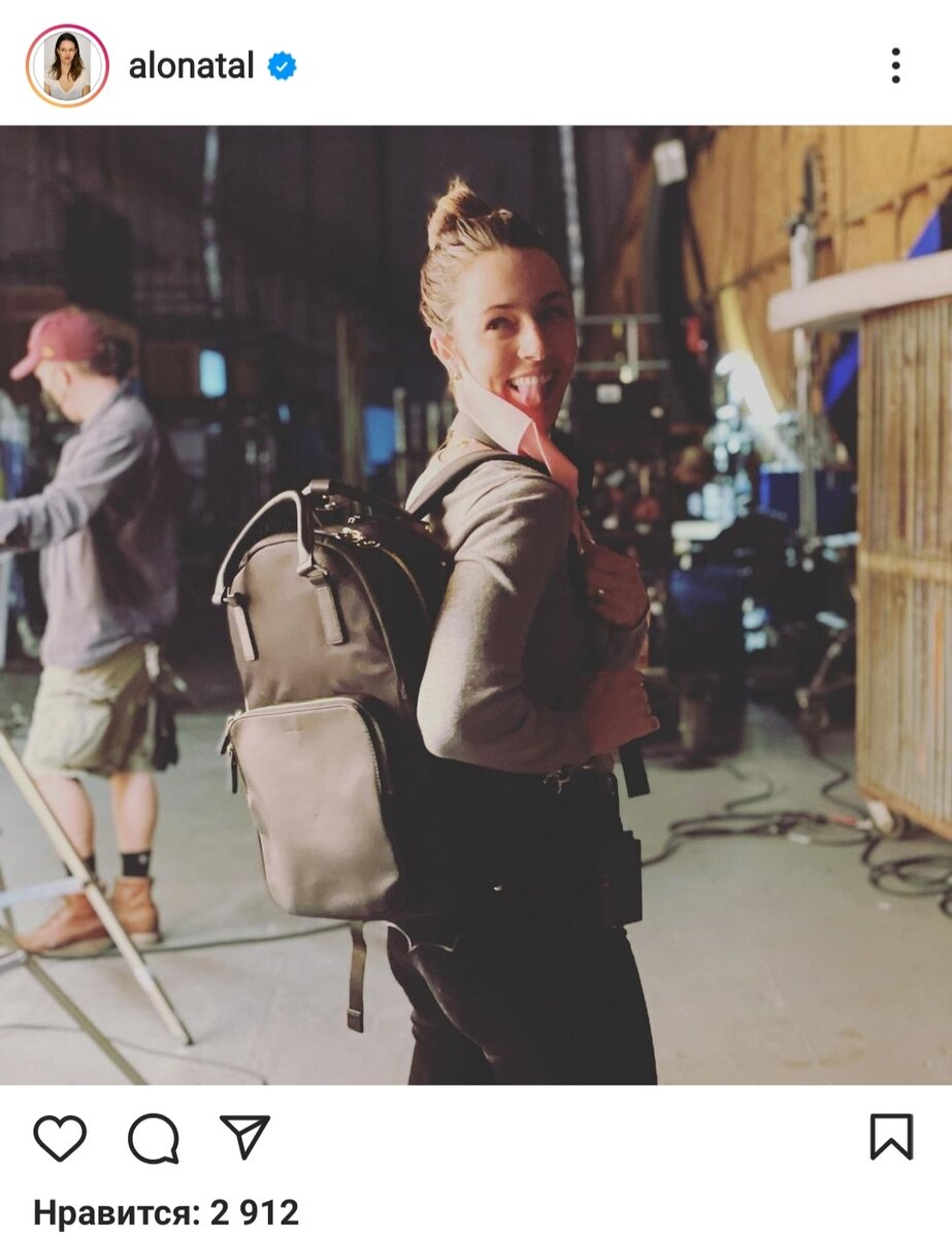 Алона Тал / Alona Tal. Фото взято из оф. аккаунта актрисы на платформе Инстаграм 