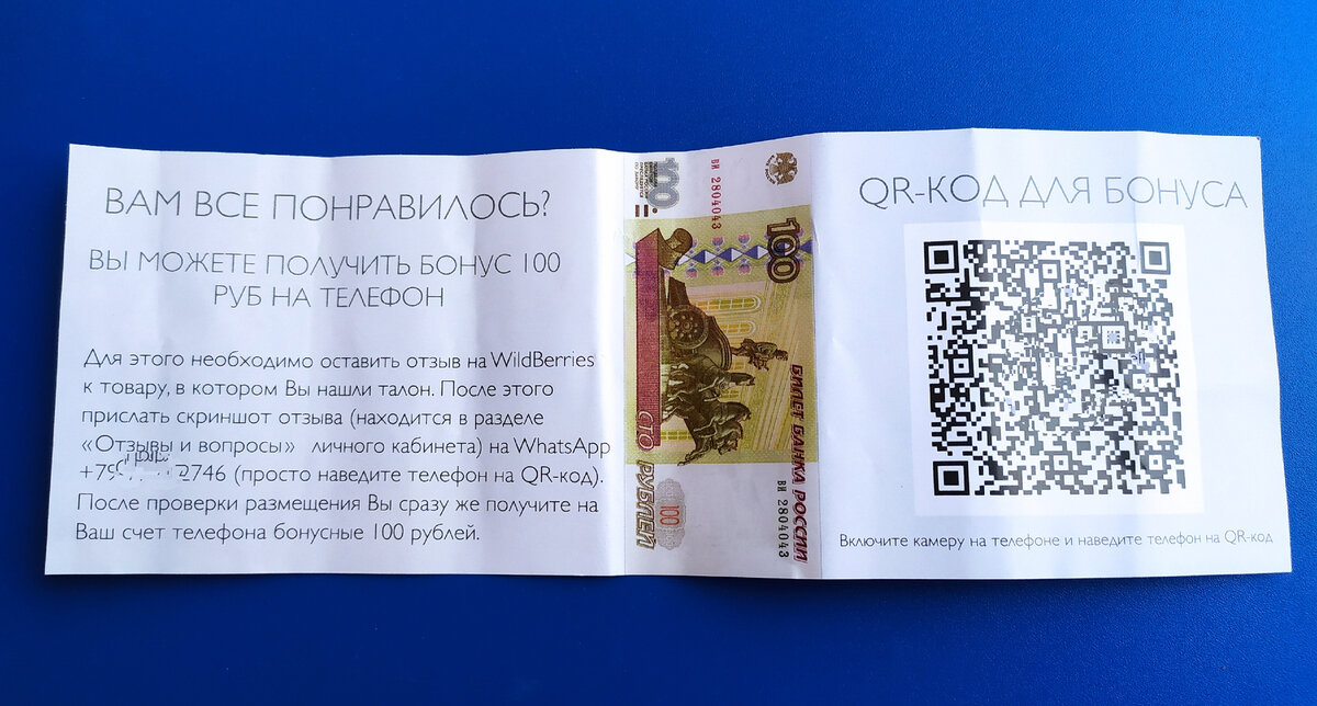 доверенность на возврат паллет вайлдберриз образец