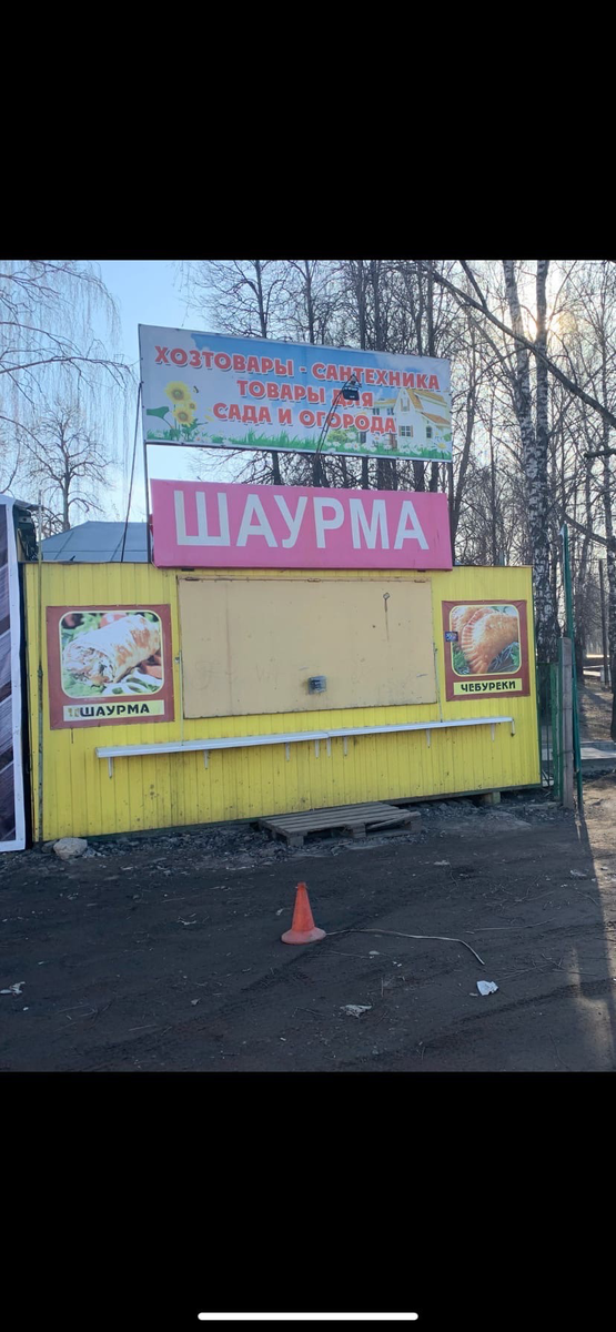 Выглядел он, конечно, чуть хуже чем совсем)