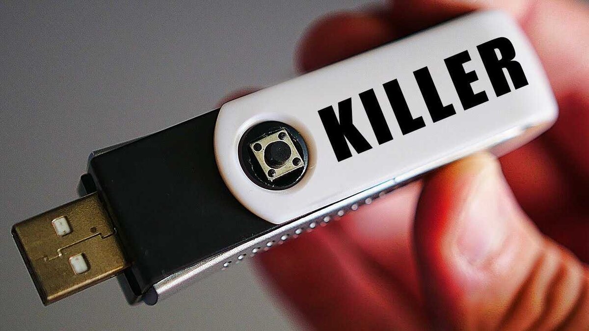 Если вы найдёте USB-флешку на улице, то никогда не вставляйте ее в свой  компьютер | ARTECH | Дзен