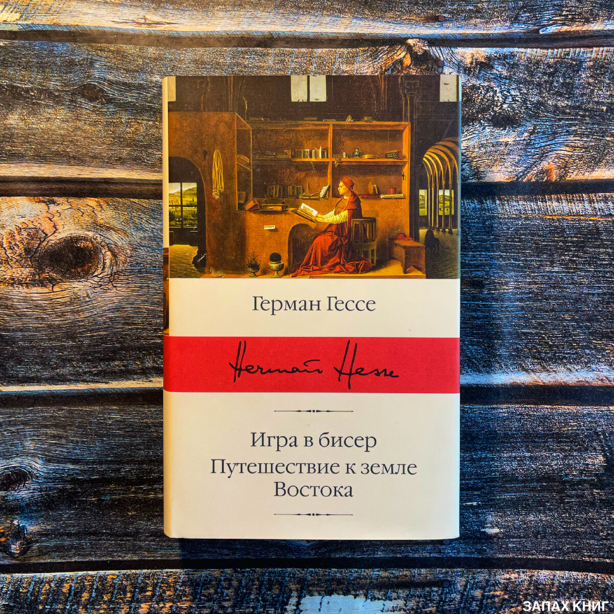 22 книги, которые появились у меня в конце 2021 и начале 2022. Книжные  покупки и подарки | Запах Книг | Дзен