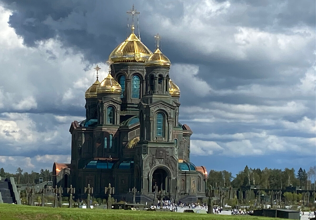 Храм Вооруженных сил Российской Федерации в МО