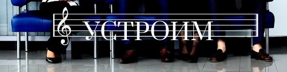 Методическое пособие для тех, кто хочет получить работу, которой достоин