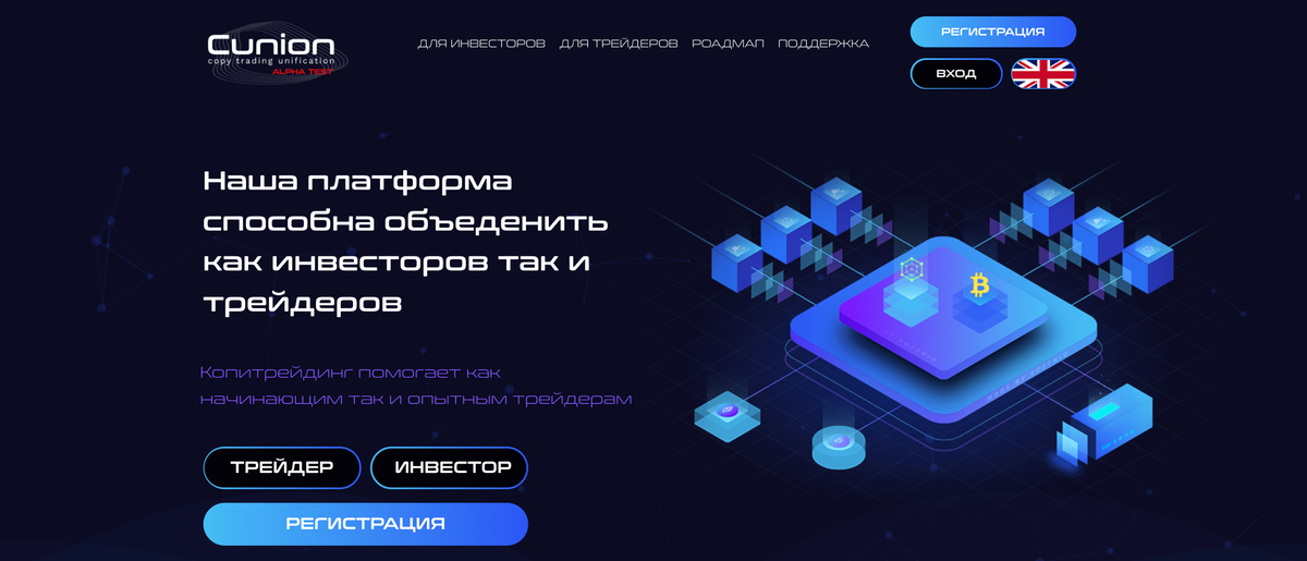 Стартовая страница платформы