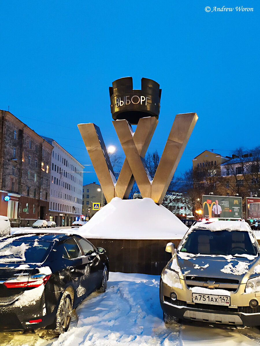 Символ города на Привокзальной площади