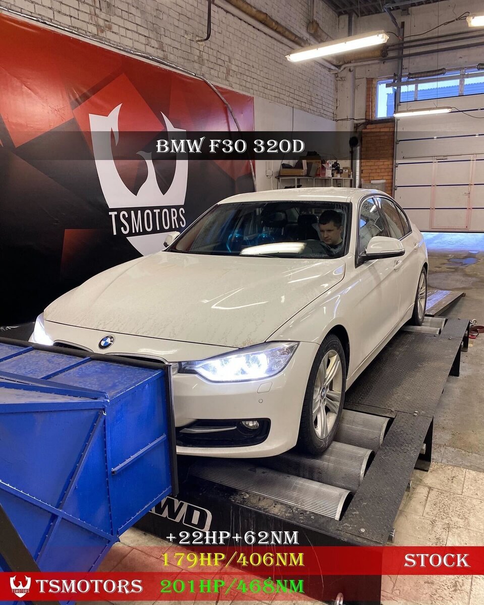 Результат до и после увеличения мощности в БМВ 320 Д Ф30 2012 гв.