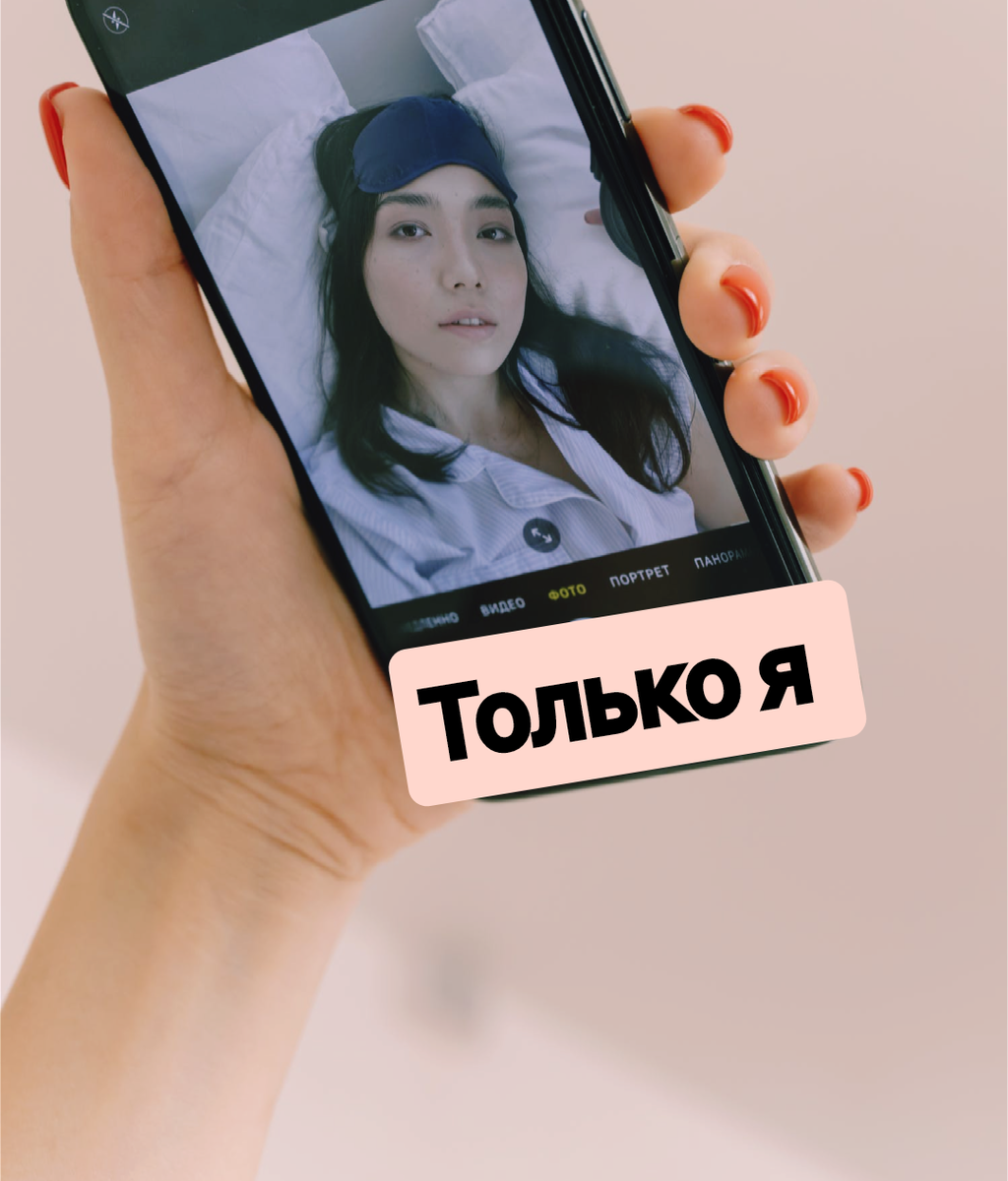 Эгоизм это не норма!