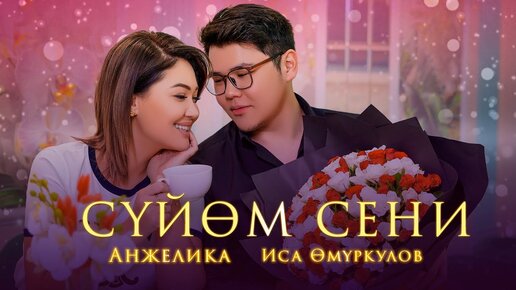 Айыма айылчиева ак бата