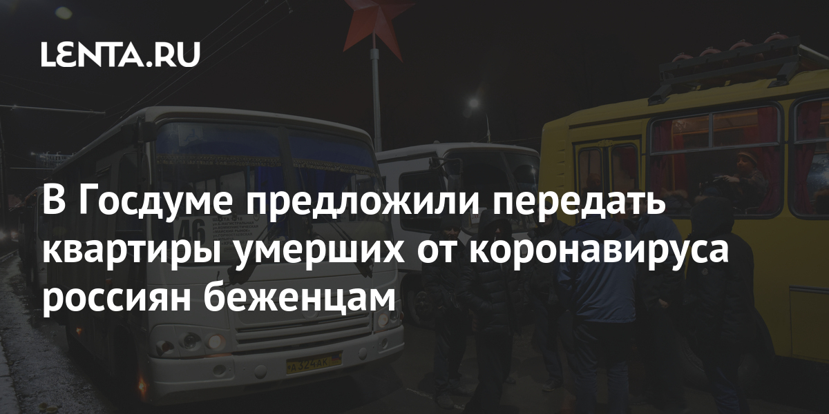 Из открытых источников.