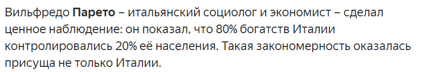 Скриншот из интернета