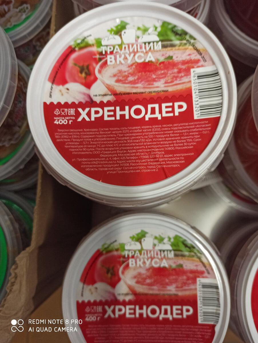 Пятёрочка — сетевой продуктовый магазин в Сосногорске