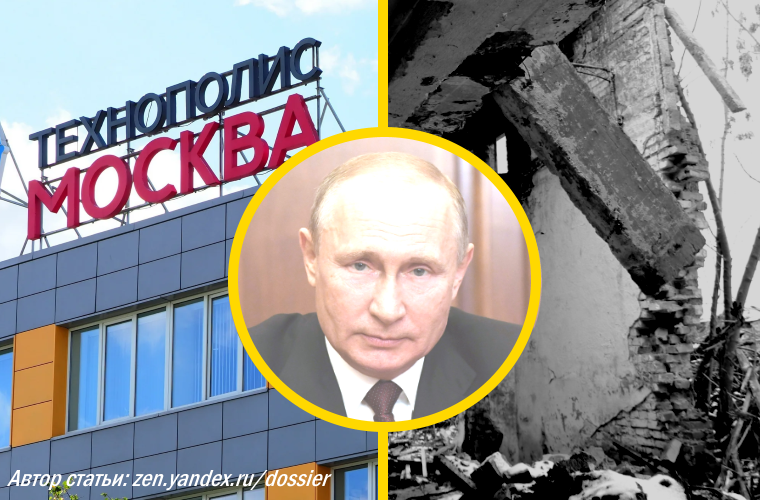 Что на самом деле происходит с промышленностью России при Путине. Коллаж создан мной для иллюстрации статьи. 