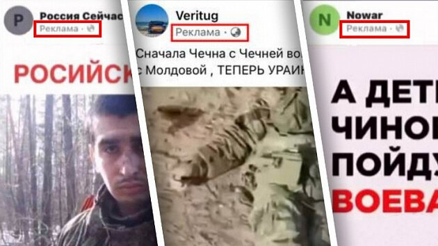 Такая вот реклама...