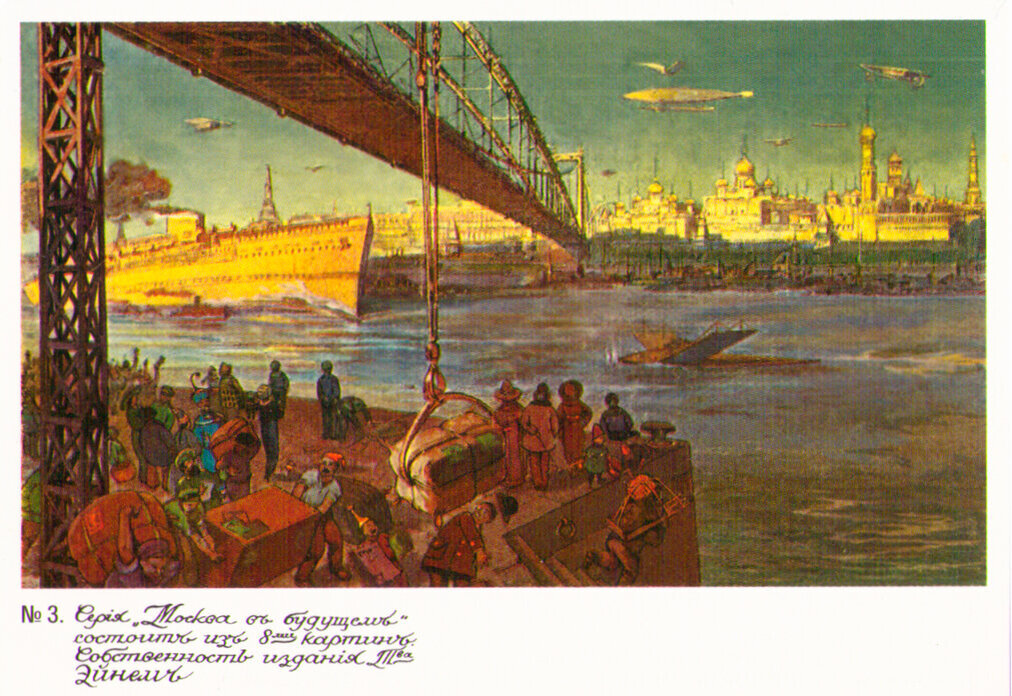 Река Москва