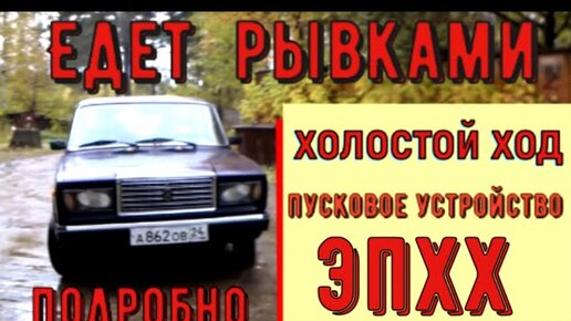 КАК ЗАМЕНИТЬ РЕЗОНАТОР НА ЖИГУЛИ ВАЗ 2107 LADA | Ремонт AVTO