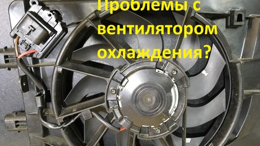 Купить резистор вентилятора охлаждения Лада Веста по цене 1500 руб