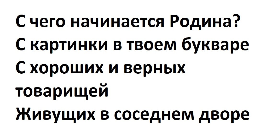 Картинка из личного архива Марк Бернес - С чего начинается Родина
