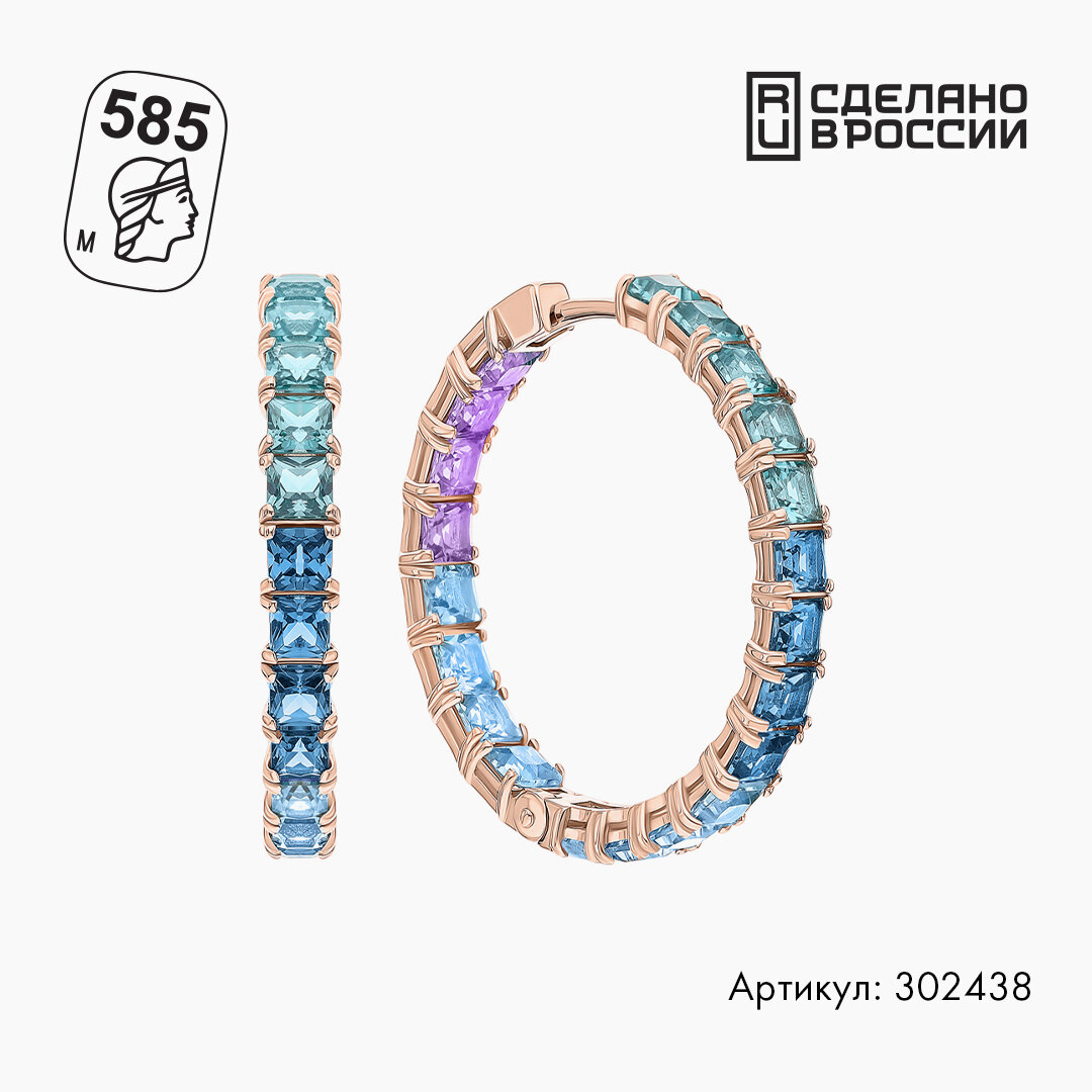 Турмалин параиба – камень с бразильской душой | SUNLIGHT | Дзен