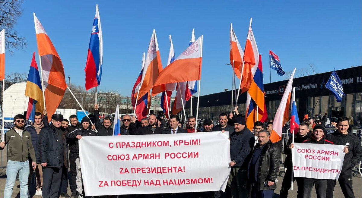 Союзы армении. Международный форум молодежи. Союз армян россии логотип вектор. Общероссийская общественная организация союз армян россии. Флаг союза армян россии.