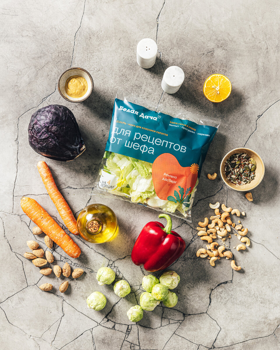 Наши ингредиенты