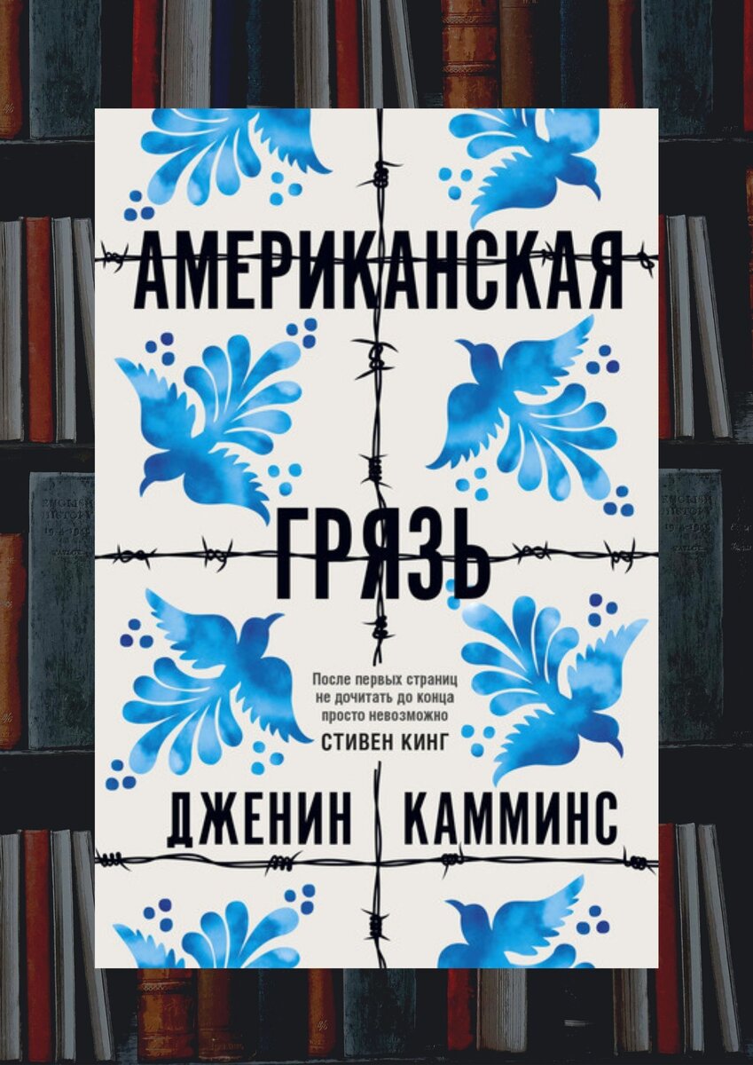 социальная проза