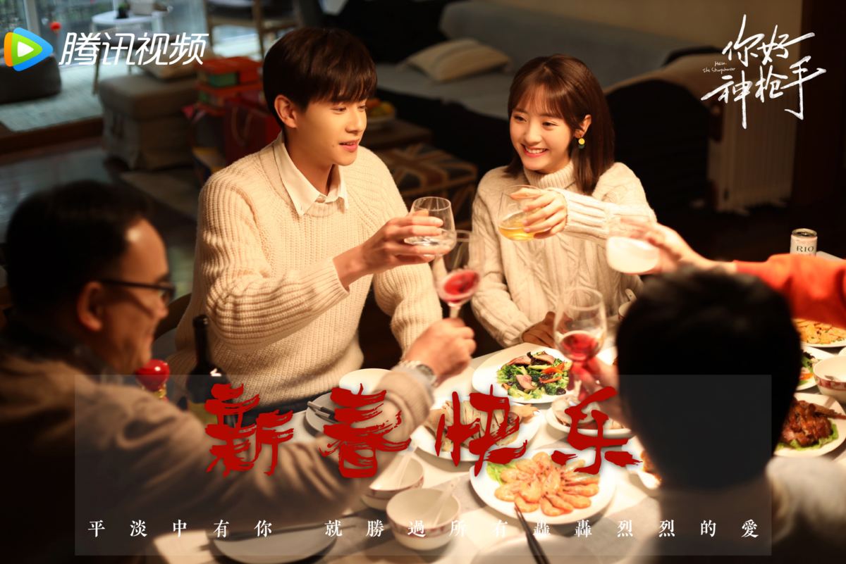 Дорама снайпер с русской. Привет, cнайпер сериал 2022. Дорама снайпер с русской. Дорама снайпер с русской. Дорама снайпер с русской.