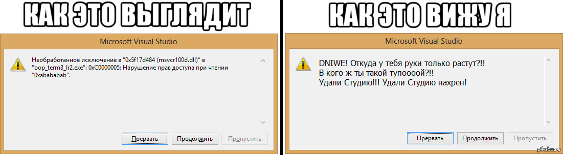 Шутки про программистов. Программирование прикол. Мемы про программирование. Шутки про программирование.